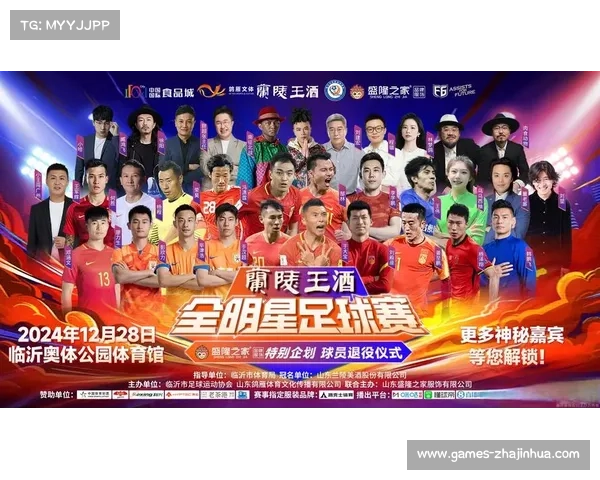 原声直播让球迷身临其境，感受足球比赛的真实氛围与情感