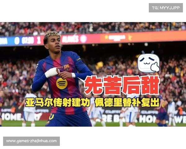 迪亚斯一传一射建功，赛后坦言“团队信念是逆转关键”